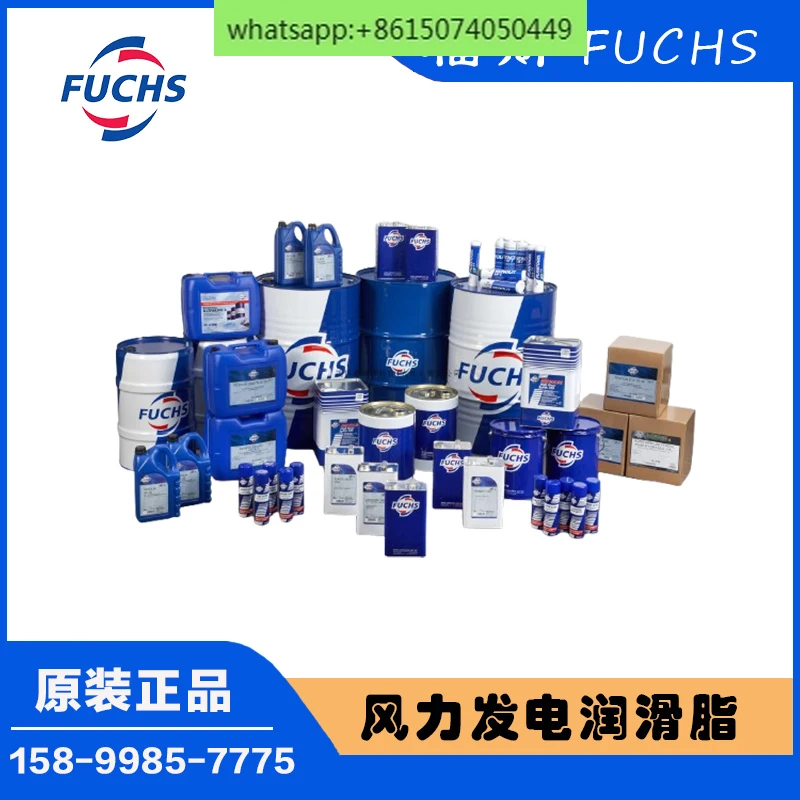 

Оригинальная смазка для семян Foster FUCHS GLEITMO 585K PLUS смазка GLEITMO 585K