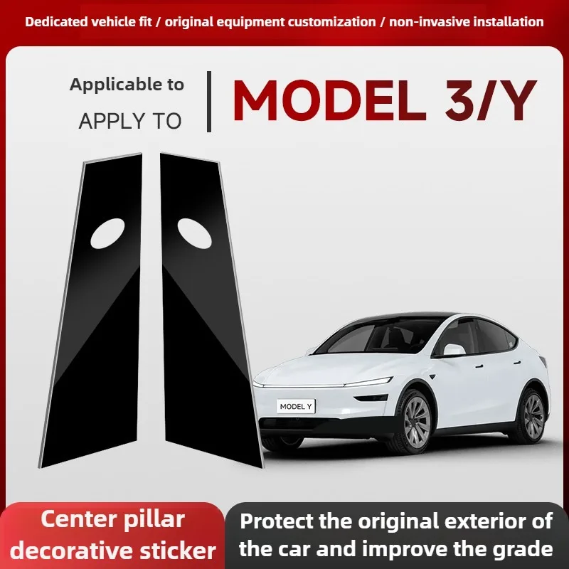 

Suitable for Tesla Renewed Model Y/3, Middle & B - Pillar Scratch - Resistant TPU Protective Film Modification Accessory