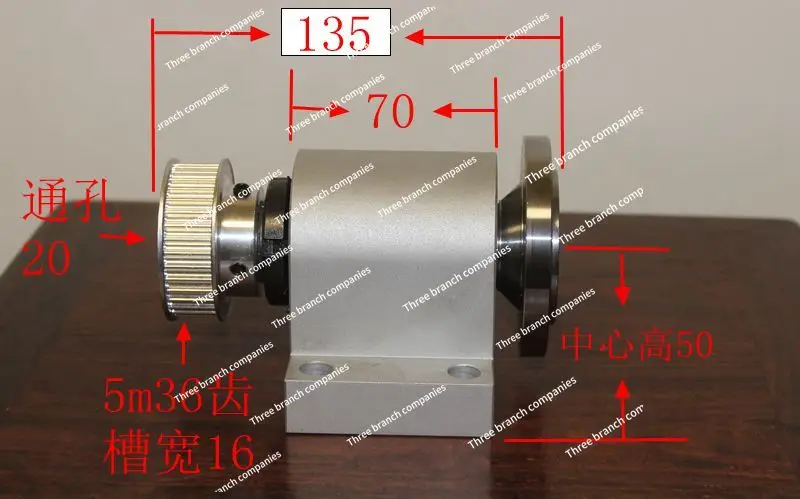 Accessories Lathe Spindle High Strength Lathe Bedside Assembly with Flange