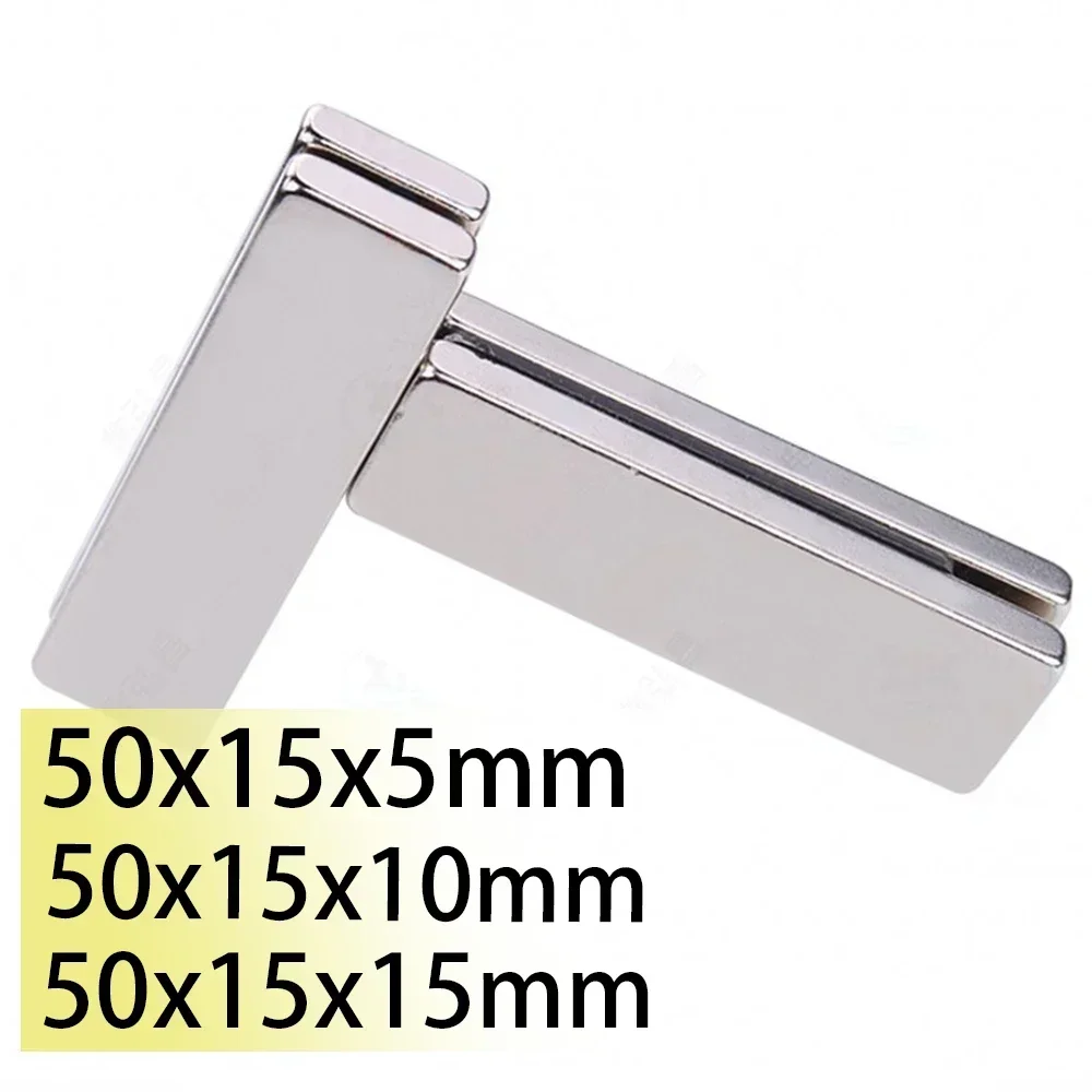 

N35 50x15x5 50x15x10 50x15x15mm NdFeB Block Neodymium Magnet square Super Strong customised Magnetic Bar Search Magnets Fridge