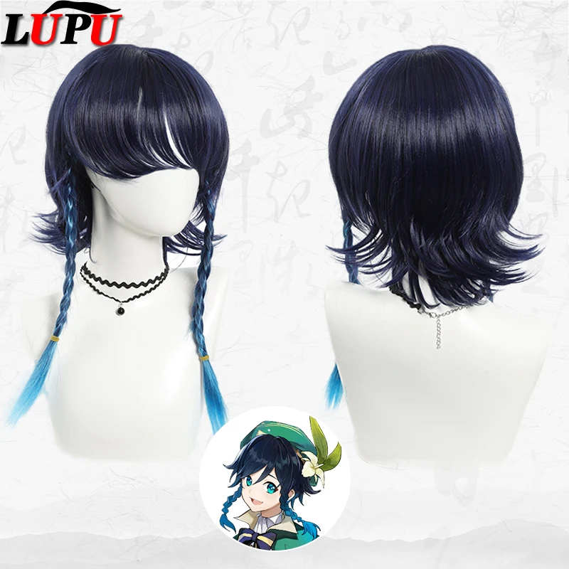 

LUPU Blue Gradient Woven Heat-Resistant Synthetic Hair Wendy cos Wig Genshin Impact Imitation Scalp Fengshen Venti anti Warping