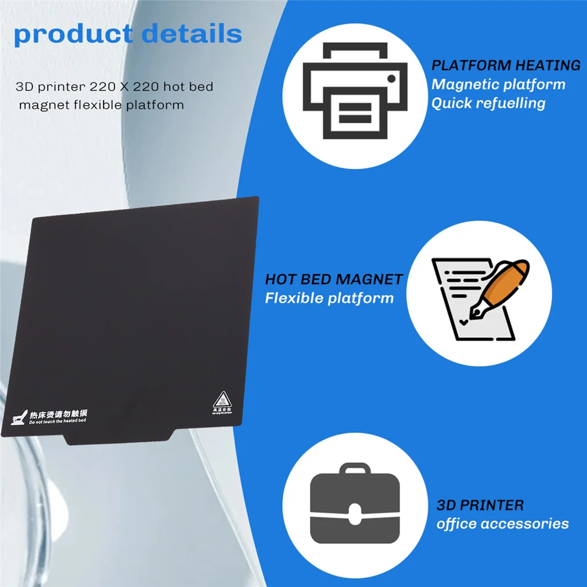【Hot-Selling!】3D Printer 220 X 220 Hot Bed Magnetic Sticker Flexible Platform for Wanhao I3 Anet A8