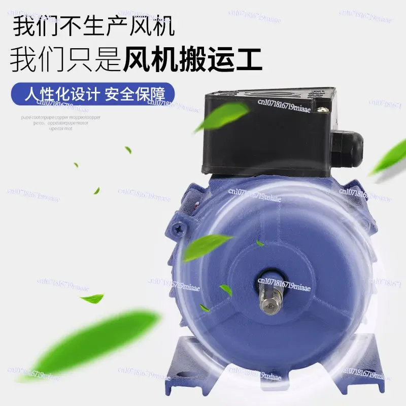 Special Motor for SF Axial Flow Fan Extraction Fan 220v Cylindrical Motor 380v Industrial Exhaust Fan Pure Copper Single Three