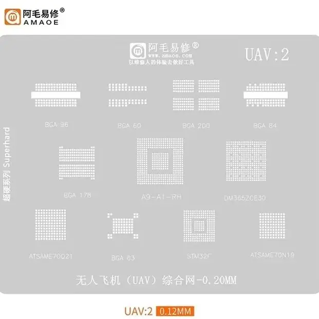 Stencil UAV:1 UAV1 For Drone BGA Reballing Stencil AR9342 LCMX02 S1 LC1860C MA2100A H3 H6 LF-2100E ACPD4GD31D3 LC1160