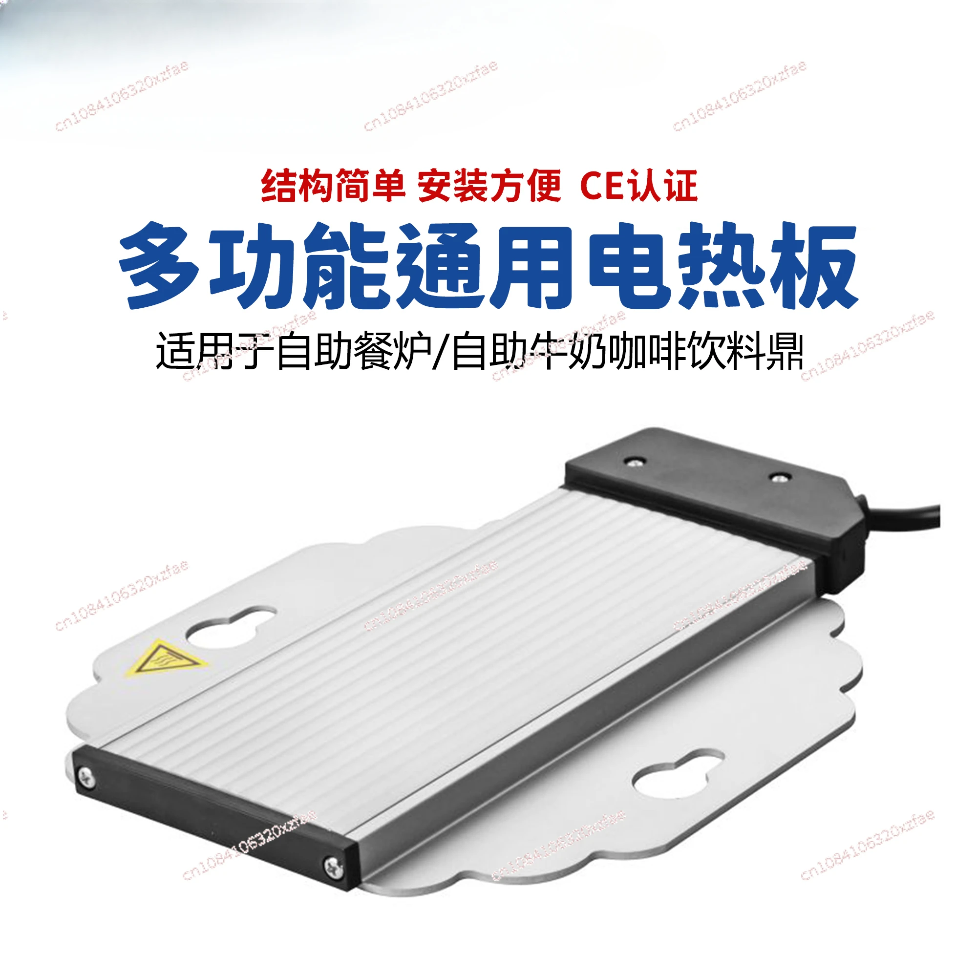 Electric Heating Plate Buffet Stove Coffee Milk Tripod Universal E03-3010W7/42107/42207