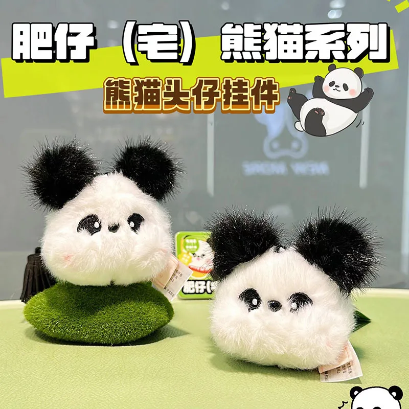 new Chubby little panda hair plush keychain pendant cute doodle-face panda soft hair pendant new backpack fashion accessories