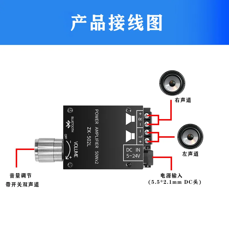 ZK-502L module 5.0 bluetooth 2*50W digital amplifier board HIFI audiophile high power 2.0 stereo enhancement