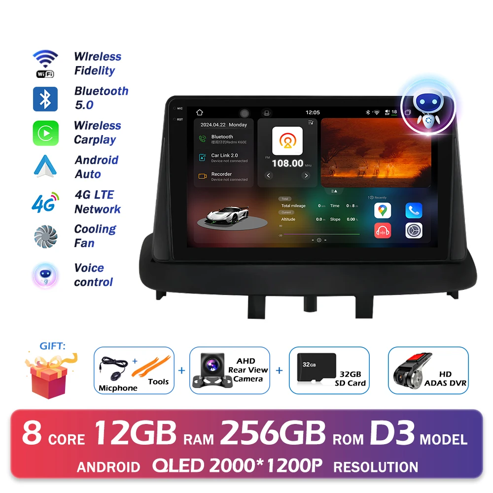Variant: D3 12G 256G CAM DVR