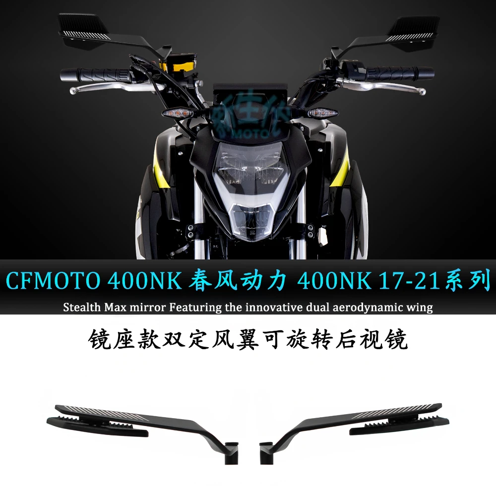 ユニバーサルオートバイ風防サイドミラー-ステルス回転式リアビューミラー-cfmoto-400nk-nk400-450sr-450nk-400gt-400nk用