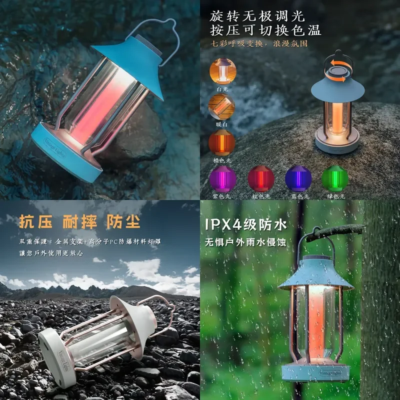 

Cross-border popular camping lights, retro horse lights, outdoor charging lighting, ambient night lights, portable tent