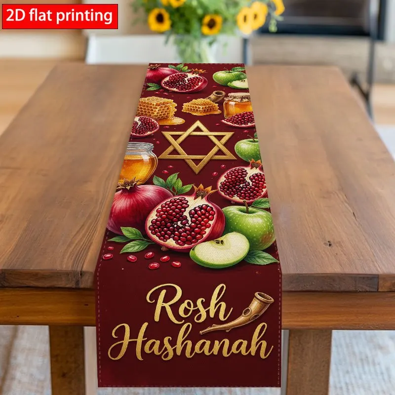 Rosh Hashanah Linen Table Runner Home Decor Shana Tova Pomegranate Honeycomb Kitchen Dining Table Runners Jewish New Year Decor