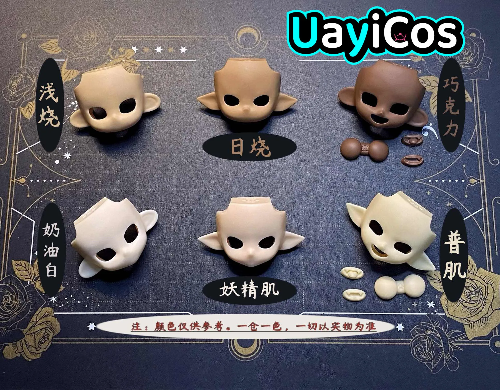 Feito à mão ob11 gsc placas faciais em branco rosto água adesivo rosto escudo compõem boneca bjd acessórios jogo anime figura brinquedo para crianças