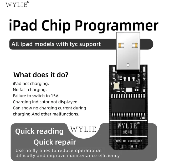 ipadモデル用ワイリーチッププログラマー（tycサポート付き）充電不良、急速充電不可、充電電流故障の修正