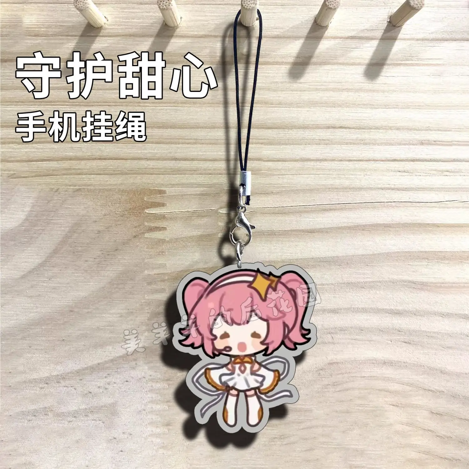 Shugo Chara Mobile Phone Lanyard Anime KeyChain Women Key Chain for Men Key Ring Acrylic Car Keyring Party Pendant Cos Girl Gift