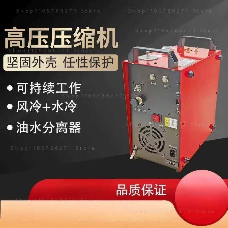 12V Portable Electric Air Compressor 30MPA Water Cooled for Diving PCP Pump