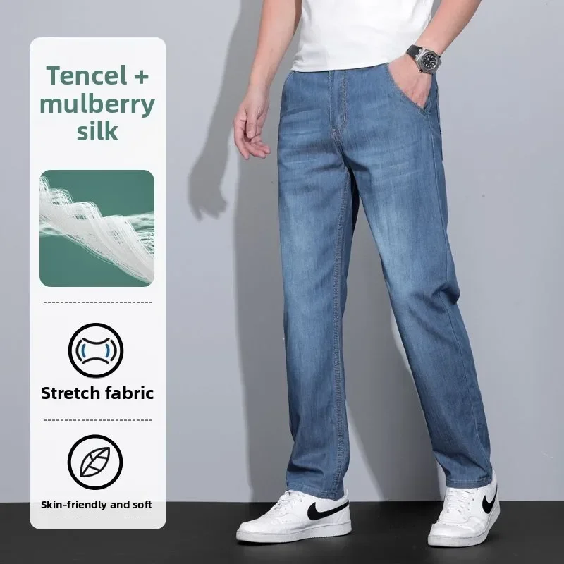 

Новинка 2023 года, летние мужские джинсы из мягкой лиоцелловой ткани, тонкие свободные прямые брюки с эластичной резинкой на талии, корейские повседневные брюки с карманами, тонкие