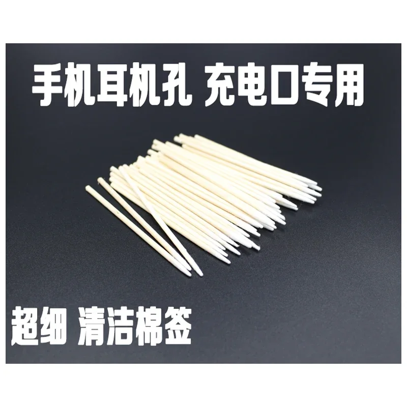 100pcs cotton stick for iPhone Samsung Huawei mobile phone charging port cleaning earphone hole cleaning superfine cotton swab