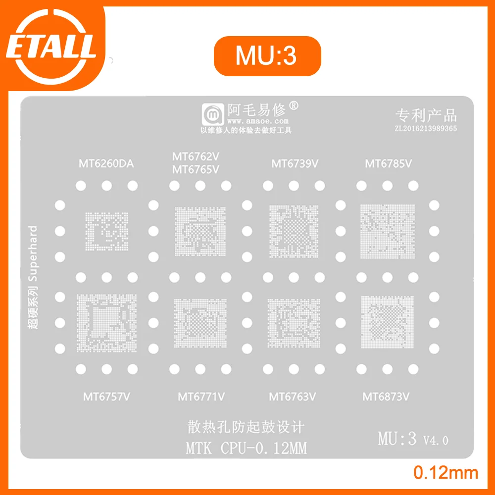 Amaoe Stencil MU:3 …
