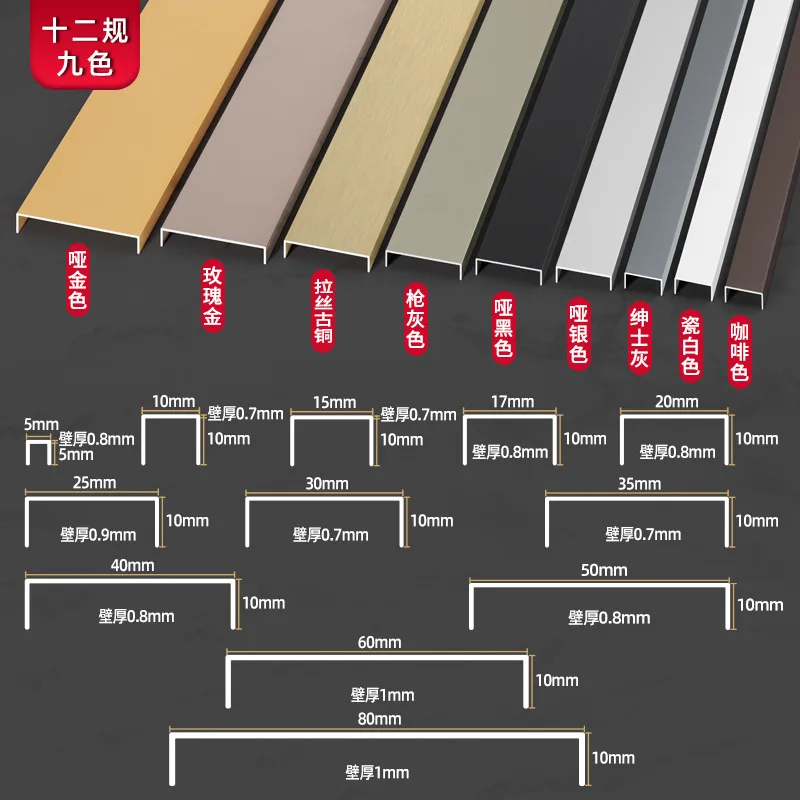 Customized Aluminum Alloy U-Shaped Slot Ceiling Line Background Wall Trim Decorative Strip U-Shaped Cardboard Closing Strip