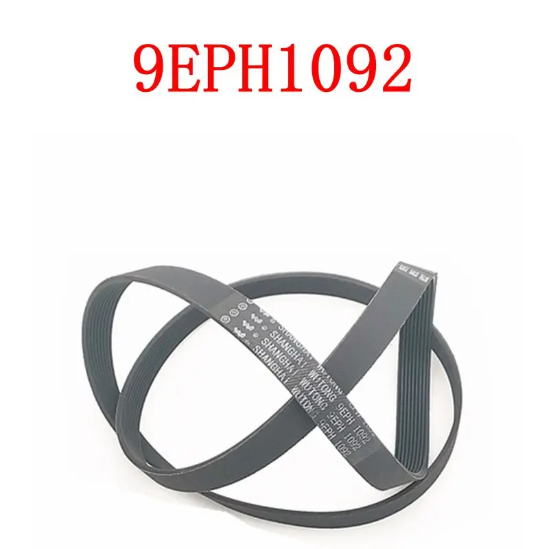 

For panasonic drum washing machine belt 9EPH1092 Rubber rotating belt Parts