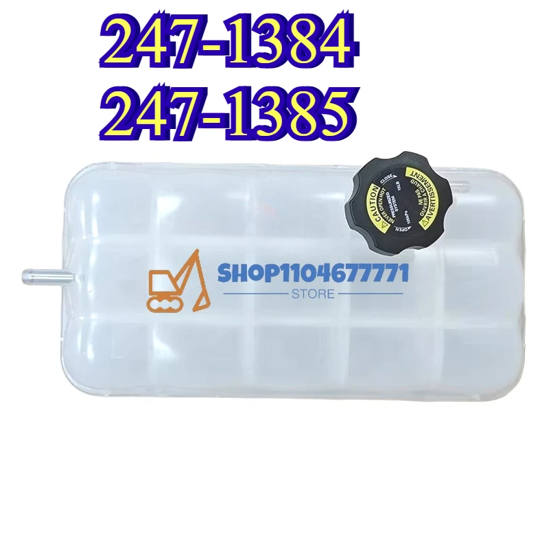 

416E 416F 420F 422E 422F 428E 428F 430F 432E 432F 434E 442E New Water Coolant Tank Expansion 247-1384 247-1385 2471384 2471385