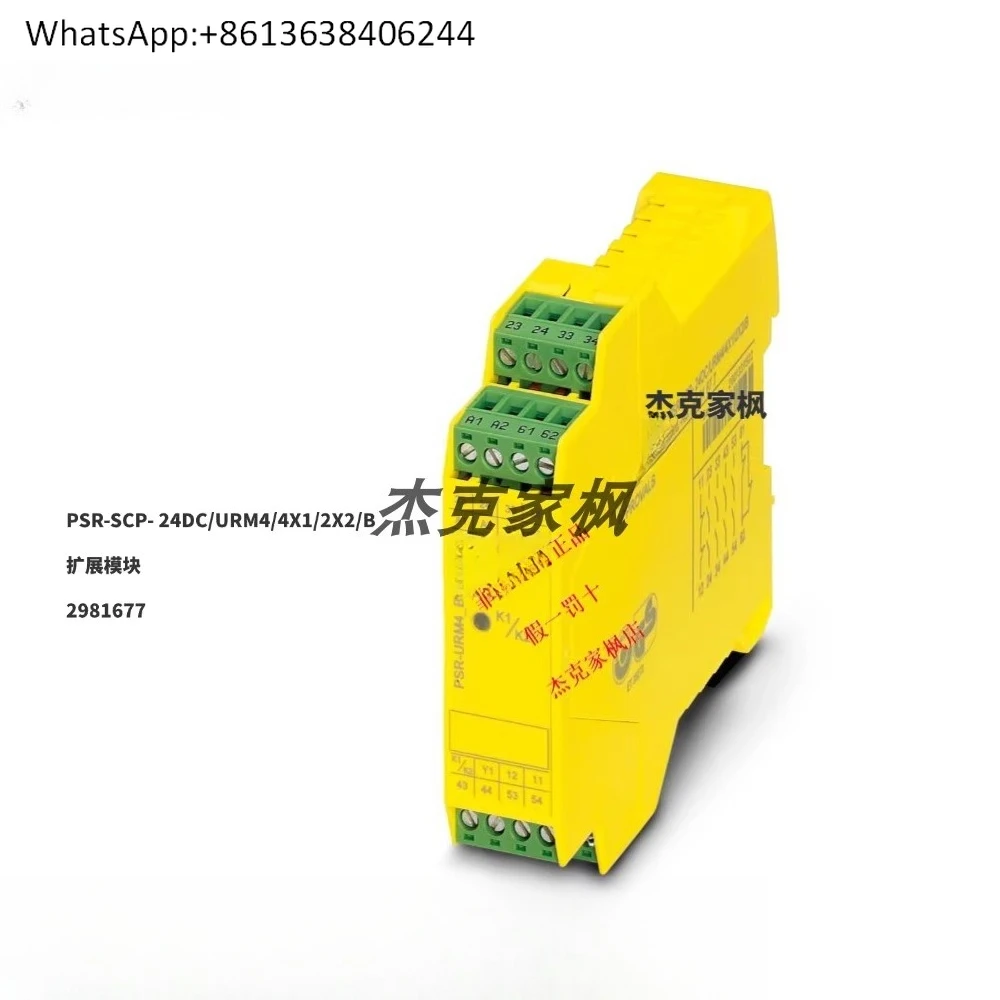 

2981677 PSR-SCP-24DC/URM4/4X1/2X2/B Expansion Module New Ori-ginal