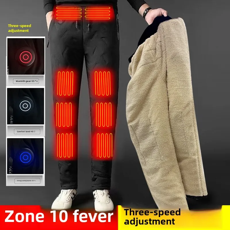 

New Product Area 10 Smart Thermal Leggings Winter WarmUSBElectric Heating Cashmere Pants Male Explosion