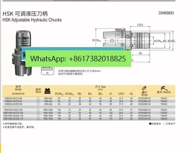 Hydraulic tool holder HSK63A-HCZ20 Hydraulic adjustable tool holder HSK100A-HCZ20-105