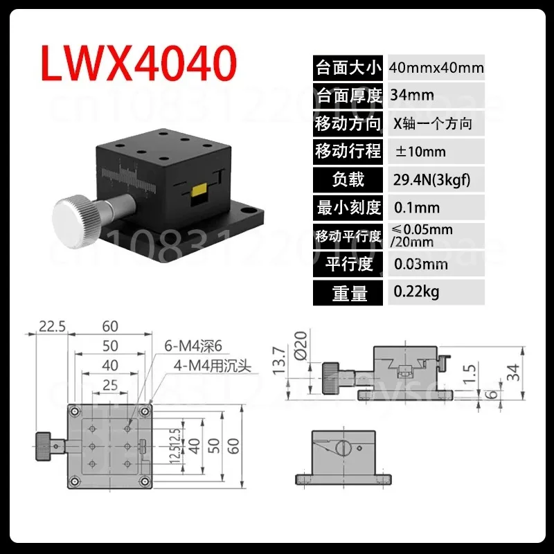XY Axis Manual Displacement Platform Fine-tuning Dovetail Groove Gear And Rack Sliding Table LWX2542/4040/4060/4090