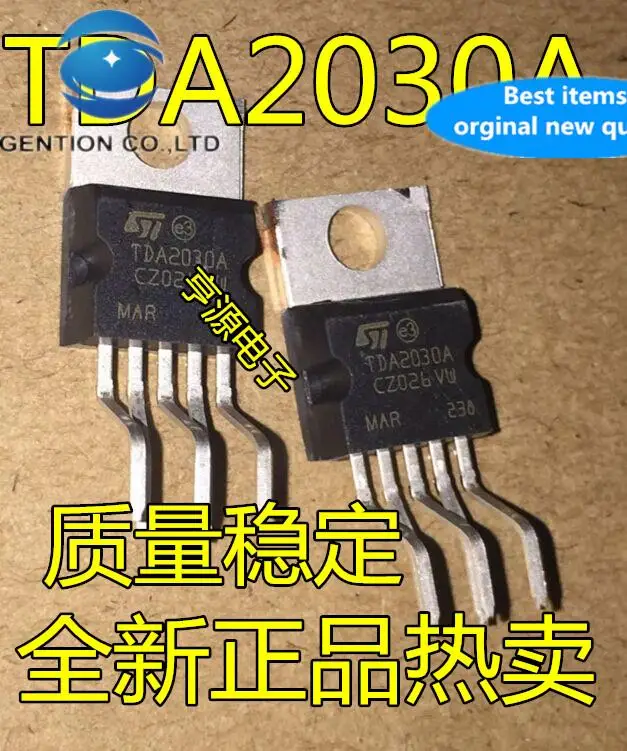 

20 шт. 100% оригинальный новый TDA2030 TDA2030A усилитель мощности звука схема IC большой чип