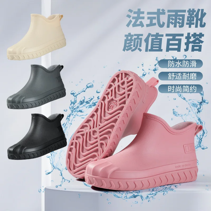 Women's Outdoor Rain Boots: European-Style Commuter Rubber Boots for the Rainy Season—Thick-Soled, Non-Slip Ankle Boots
