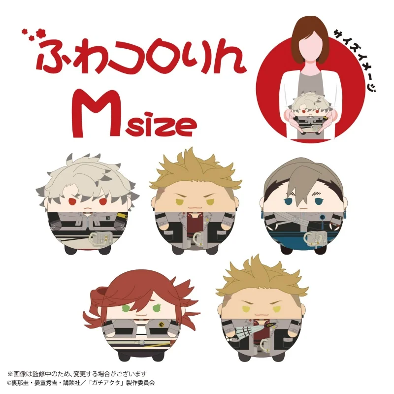 gachiakuta-max-chibi-round-prone-plush-toy-m-size-abyssal-demon-anime-peripheral-pillow-for-anime-fans-collectible-n1212