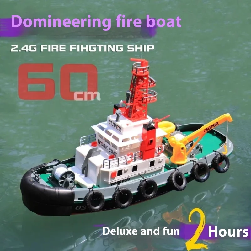 2.4g Rc Ship Rescue Simulation Fire Rescue Remote Control Speed boat Water Spray Model Boat For Children\'S Rc Toy Gift Handsome