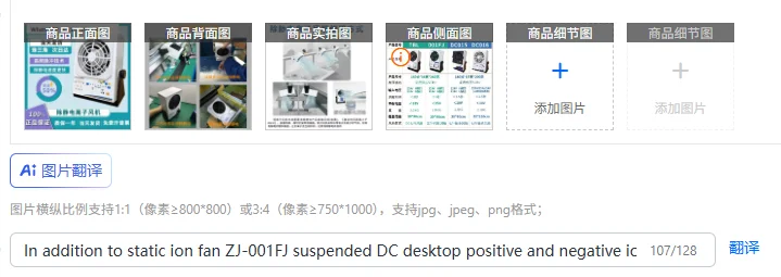 In addition to static ion fan ZJ-001FJ suspended DC desktop positive and negative ion fan static eliminator