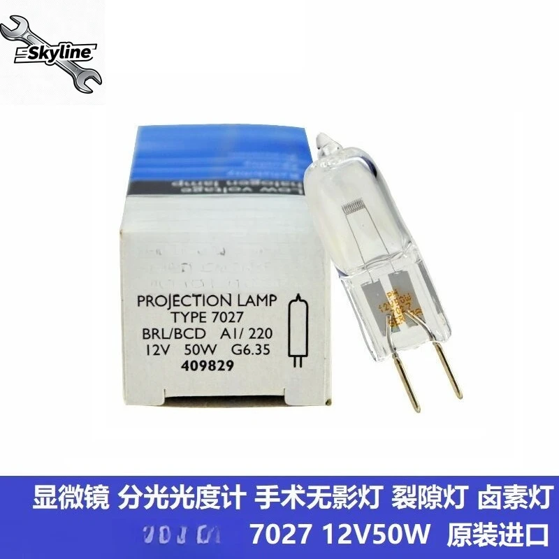 7027 12V50W two-dimensional halogen bulb BRL/BCD inspection microscope halogen tungsten lamp 409829