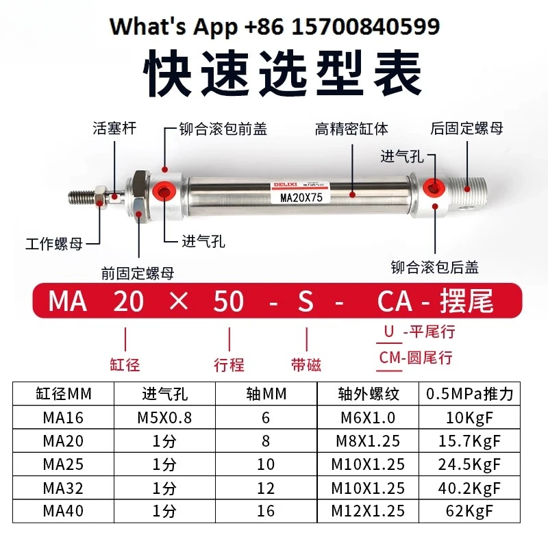Pneumatic Mini Stainless Steel Cylinder MA16 - 20  25 32   40 50 75  100  125 - S