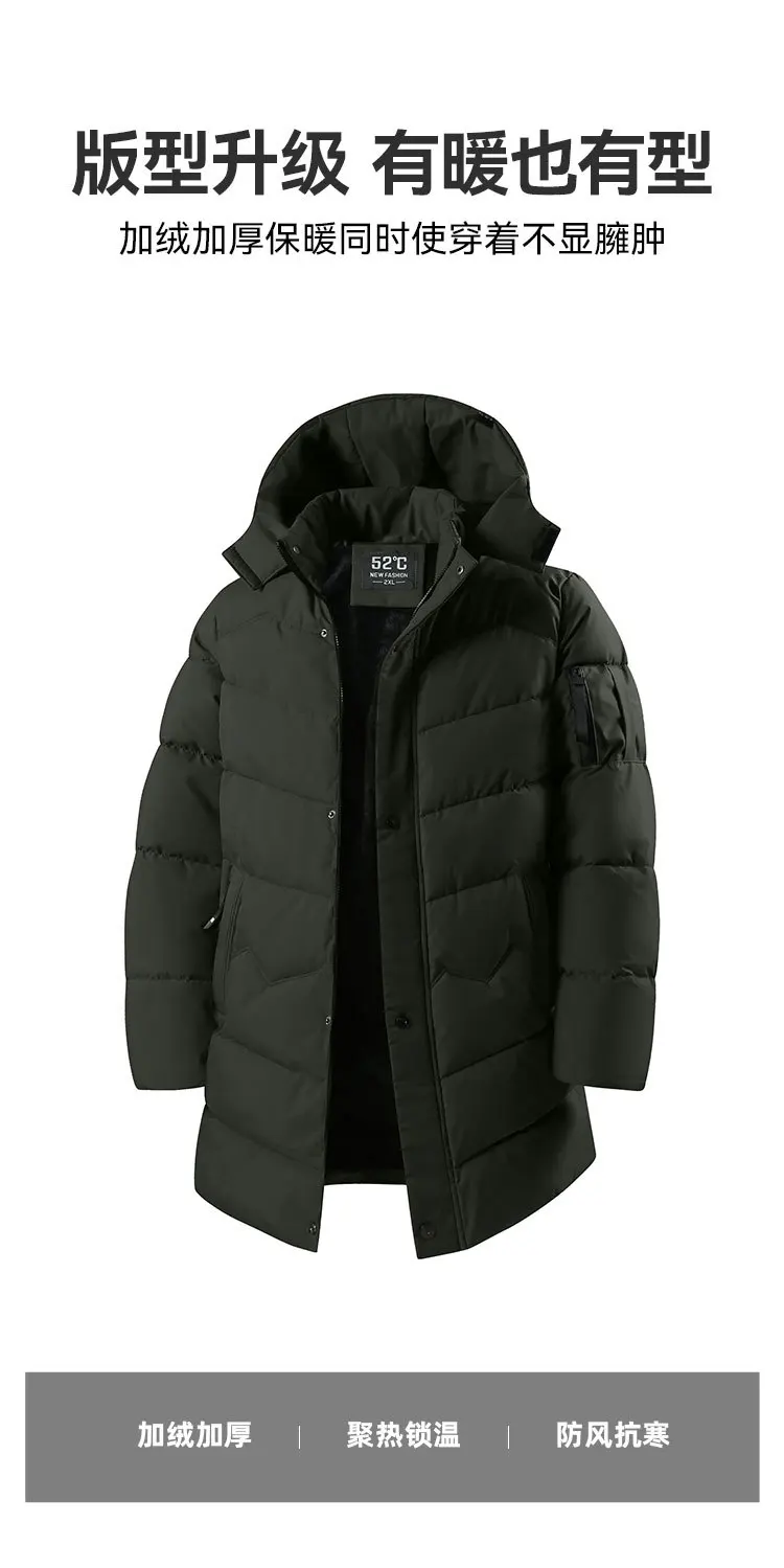 Winter 2026 New Fashion Men Solid Color Long Sleeve Zipper Casual Trendy Simple Daily Basic Hooded Parkas Male Top Clothing Coat