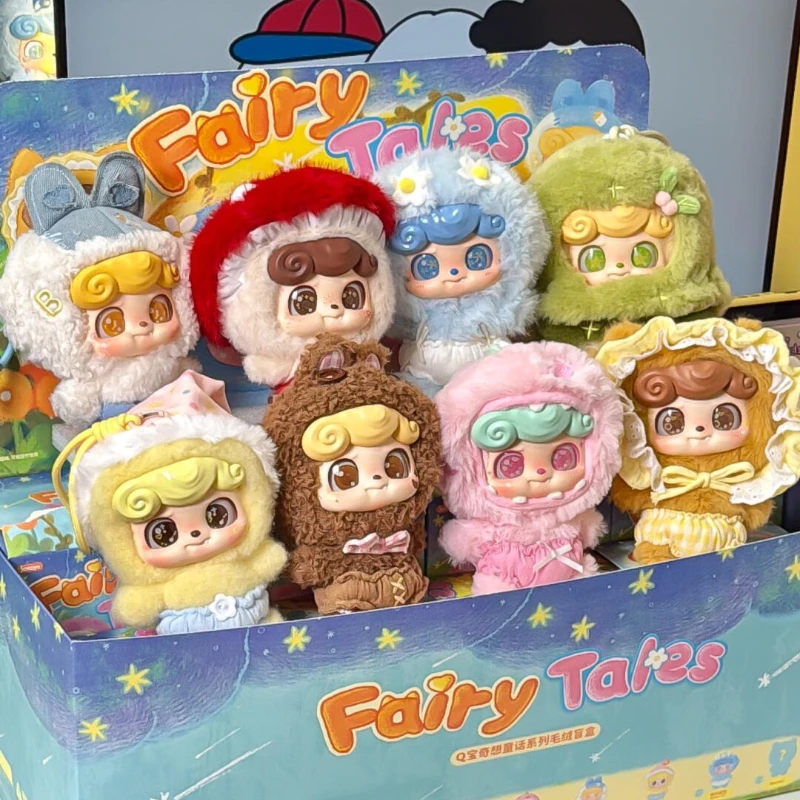 

Qbaby's Second-generation Fantasy Fairy Tale Series Plush Blind Box Cute Doll Bag Key Chain Pendant Mystery Box Collection Gifts