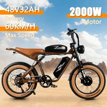 Image 2024 SAMEBIKE M20-II M20-III 2000W  48V 32Ah Max Speed 60km/h 20inch Tire Rang 220km Electric Bike LCD Display