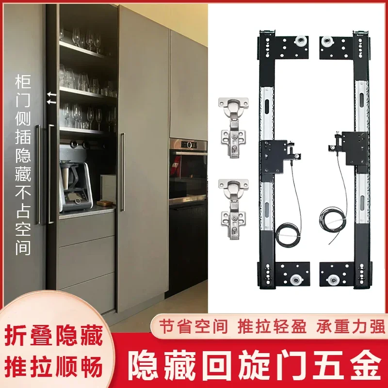 Wardrobe cabinet hidden slide rail folding side mounted slide rail telescopic guide rail swing door sliding and pulling full