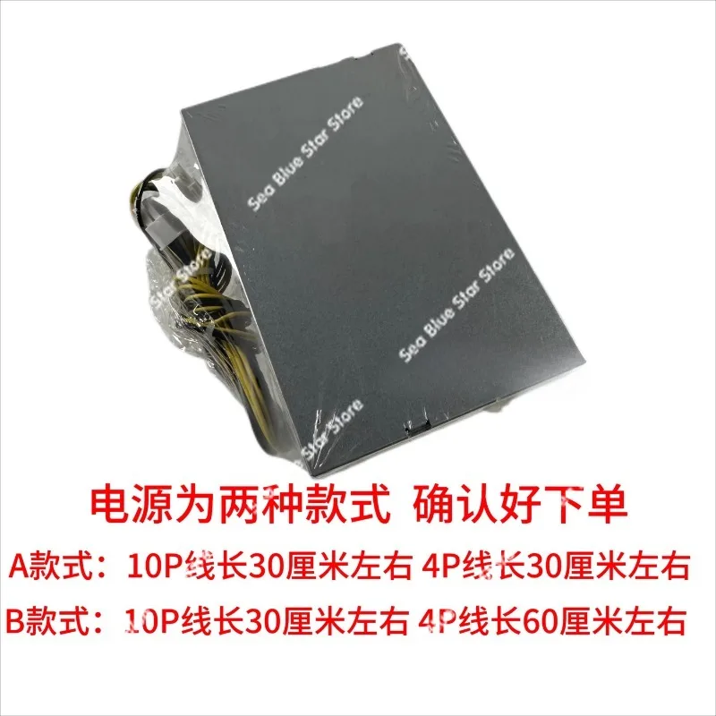 Computer power supply 10 pins HK280-21PP general PA-2181-1PCE027 M4650 M4900d power supply, 90% new after disassembly