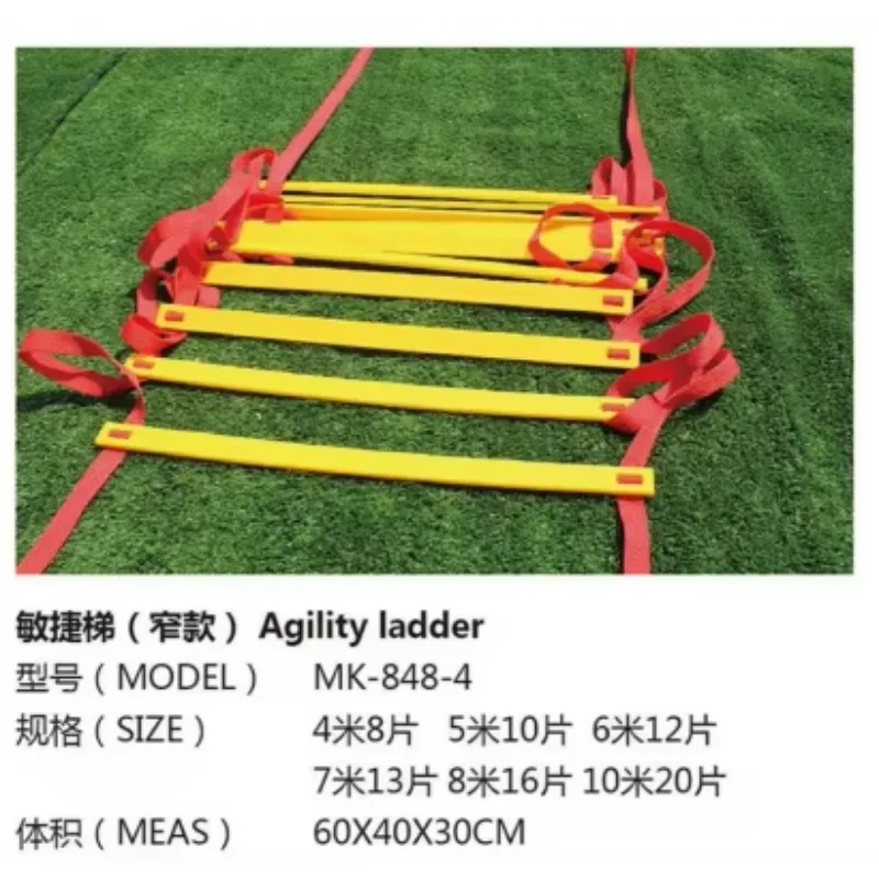 多目的アジリティトレーニングラダー10本、安全フラッグバケット5個、多目的トレーニングハードル1セット