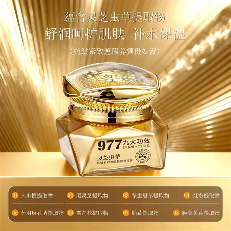Herbal Ganoderma Cordyceps Luxury Anti-Wrinkle Cream Firming Sheer Coverage, Lifts Brightens Moisturizing Nourishing Skin Care
