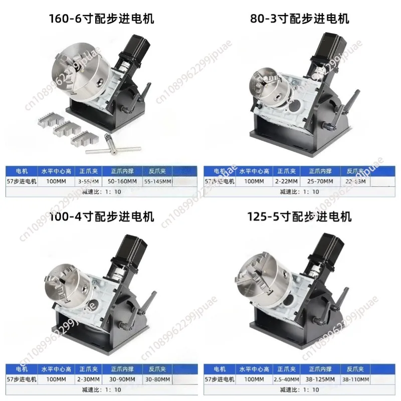 CNC Precision Rotating Table, Positioner, Argon Arc Seam Welding, Multi-Axis Manipulator Industrial Welding Fixture
