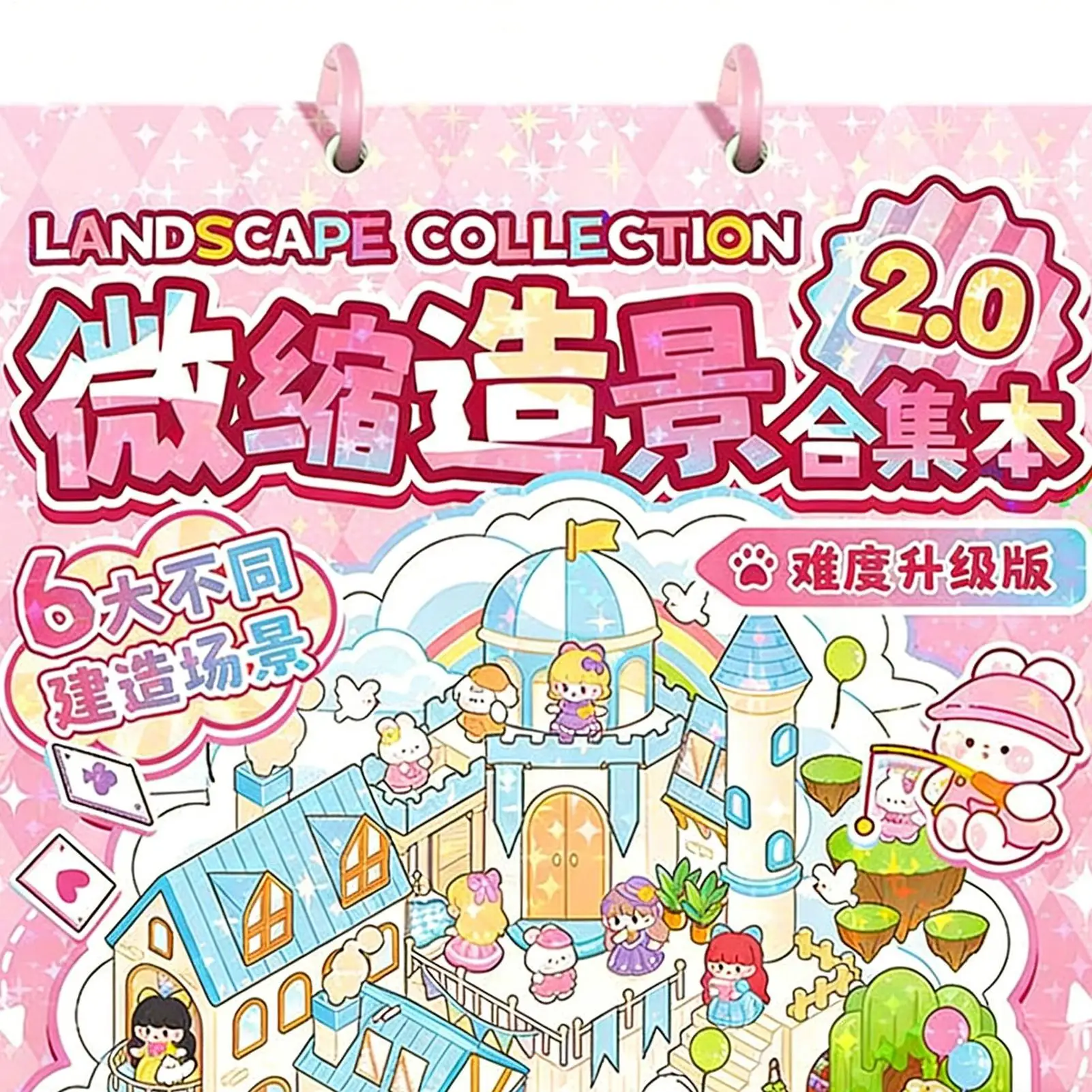 Scene Sticker Book Fun Cartoon Craft Supplies Miniature Landscape Sticker Scene Book For Kids Adults Scrapbooking Notebook