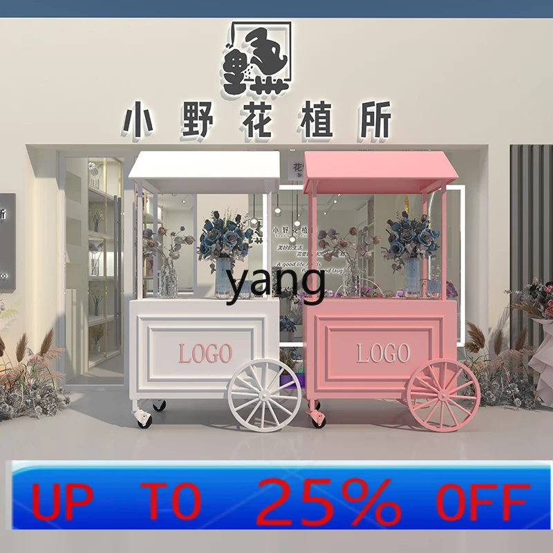 CX  float display stand beauty flower shop coffee shop shopping mall promotion sale trolley promotion