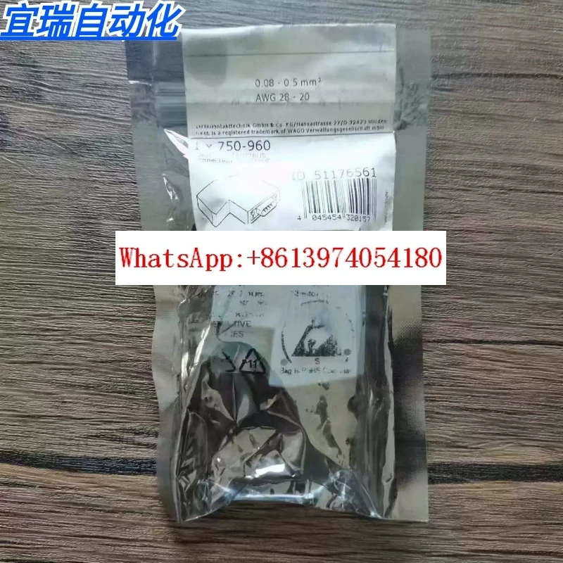 

Brand new original 750-960 adapter connector