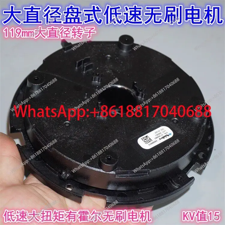 

Бесщеточный двигатель постоянного тока с внешним ротором большого диаметра для PTZ-камер, 12В