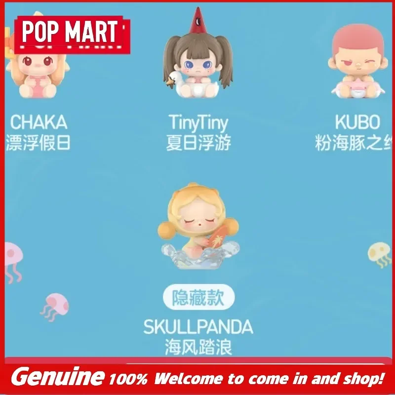 New POP MART Pop Bean Island Vacation Series Mini Pop Beans Collectible Figurine Collectible Toys Statues Busts Bobbleheads view 6
