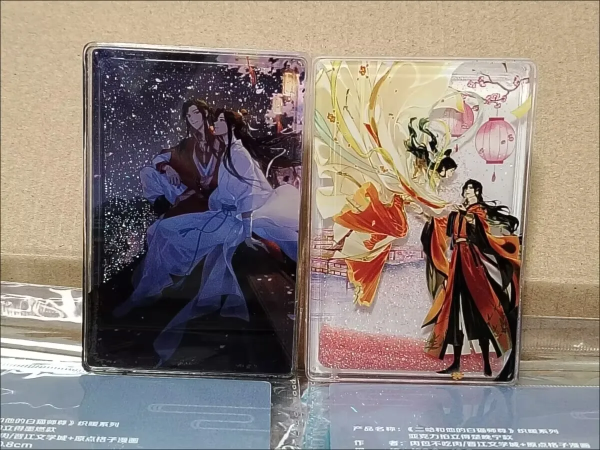 "천국 공식은 축복을 주었습니다" 주변 장치 모래 마작 아크릴 모래 핸드 카드 "Xie Lian Hua Cheng" 팬 아트 절묘한 선물